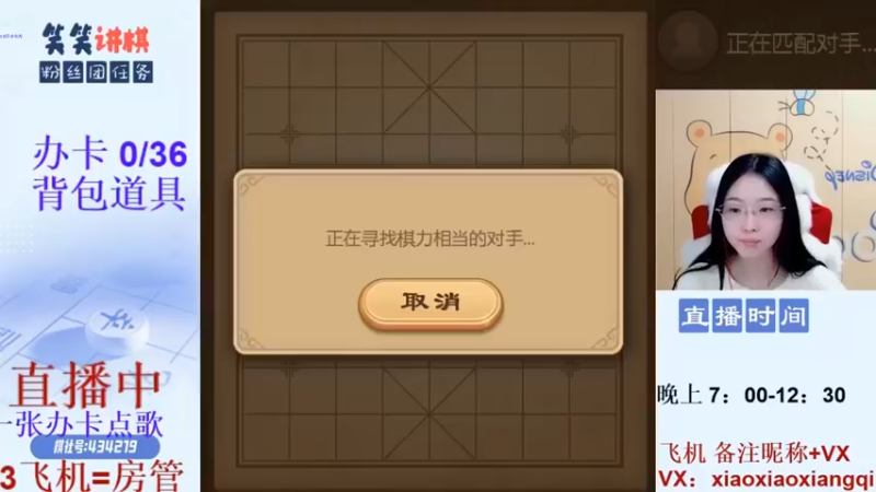 小局2