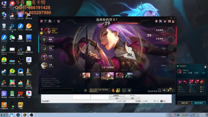 【2022-02-16 20点场】皮皮卡特儿：王者卡特三级单杀教学包教包会不收学费