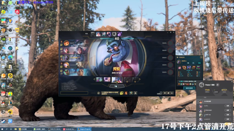 【2022-02-16 20点场】Happy丨猫腻：【猫腻】17号下午2点开荒，今天摆烂