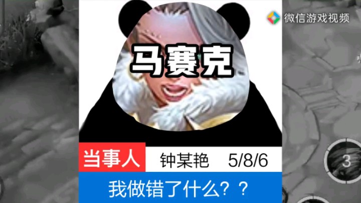 我不是故意针对只是碰巧信不信