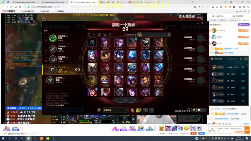 【2022-02-16 13点场】恶霸提莫：我的机会来了！王者1000冲前10