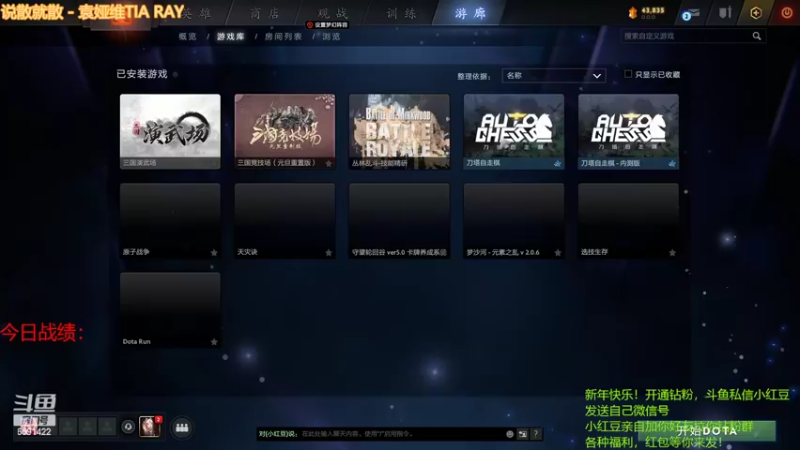 【2022-02-16 18点场】小红豆阿：元宵快乐，虎虎生威！ 6591422