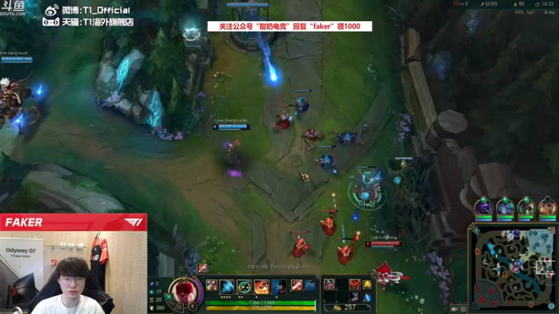 【2022-02-16 00点场】T1直播faker：T1 Faker