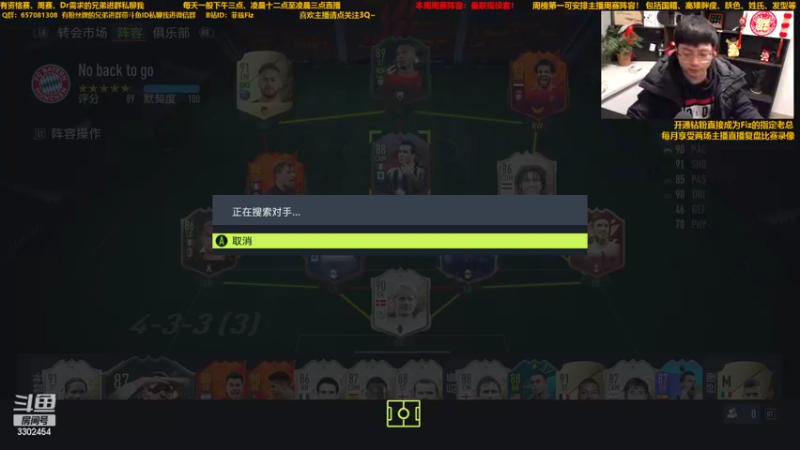 【2022-02-16 03点场】菲兹FizO：菲兹Fiz：最喜欢的复盘比赛环节又来喽
