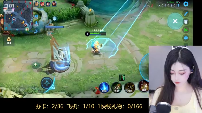 【2022-02-16 16点场】苏小懒38D：有没有人宠一下下0.0.