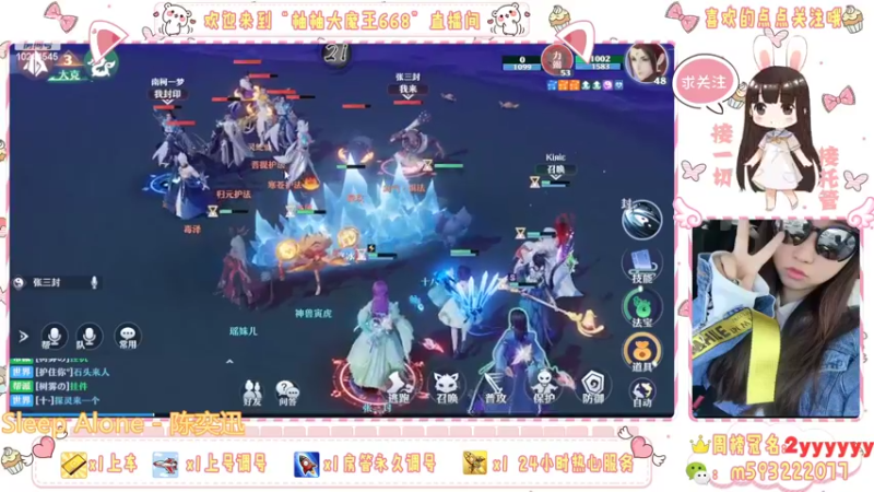 【2022-02-14 22点场】柚柚大魔王668：汤圆节快乐各位小可爱