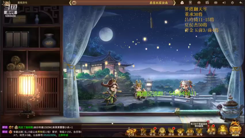 【2022-02-15 20点场】光栅圣泽：新赛季80将已更新到鱼吧