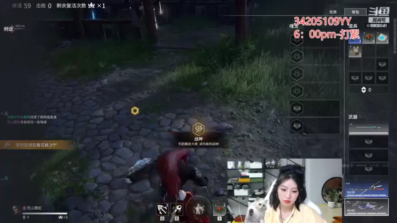 【2022-02-15 05点场】田喽喽：钻粉坠日哦