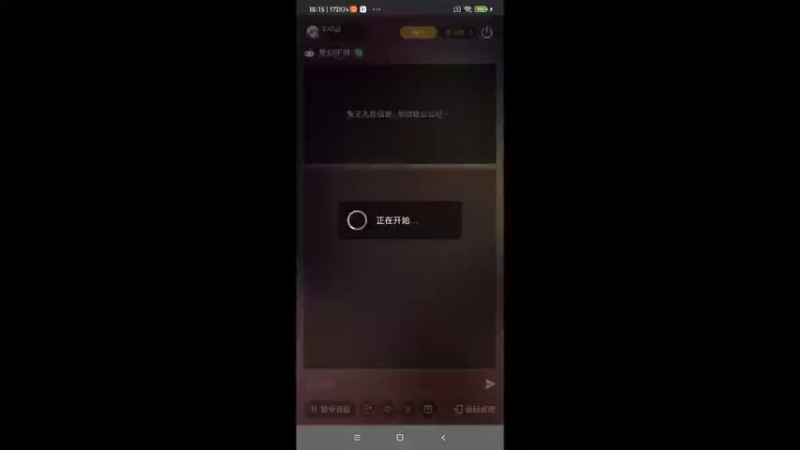 【2022-02-14 18点场】EAS达：梦幻西游手游0.0