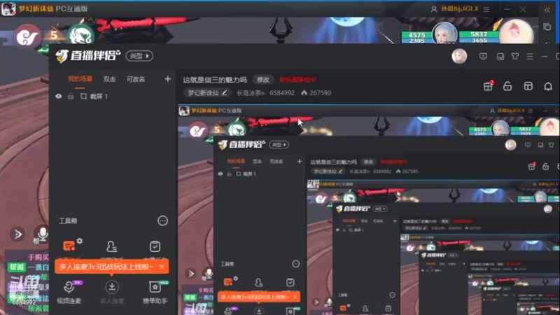 【2022-02-15 15点场】长岛冰茶n：代播带你走进剑三的世界（精选改良）