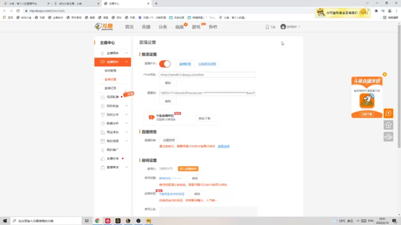 【2022-02-16 16点场】是歪腻呀：峡谷之巅铂金局，