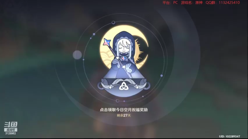 【2022-02-13 22点场】曉笛笛：原神2.4第39天~~~~~~