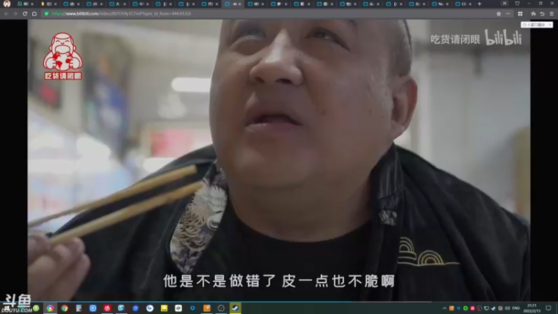 【2022-02-15 21点场】赤瞳不是翅桶是赤瞳：元宵节快乐！ 57162