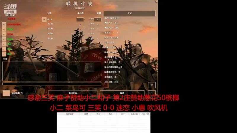 【2022-02-15 16点场】淋淋雨829：圣战迷恋的直播间