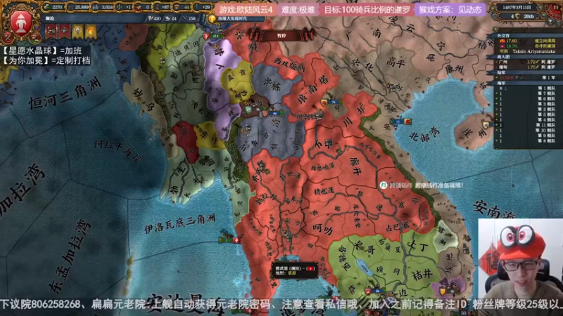 2022-02-15万象冲锋流阿瑜陀耶