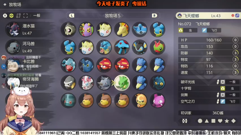 【2022-02-16 17点场】真栗：宝我的宝！！！