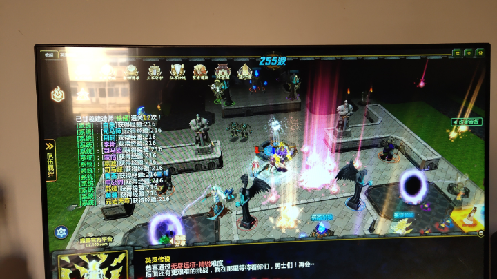 杨戬关羽，悬赏255