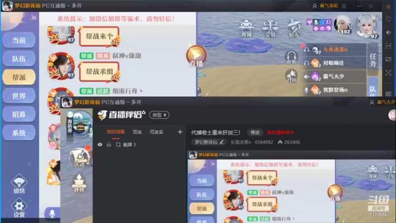 【2022-02-09 20点场】长岛冰茶n：养精蓄锐小代播