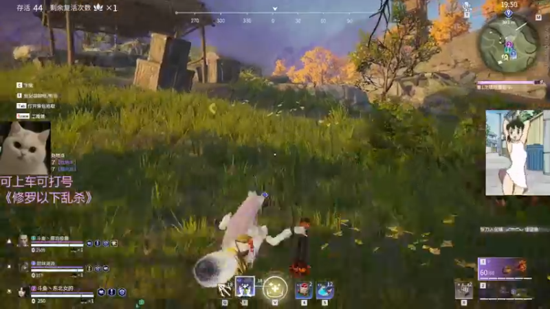 【2022-02-16 01点场】东北女的：【有车位】新赛季冲分