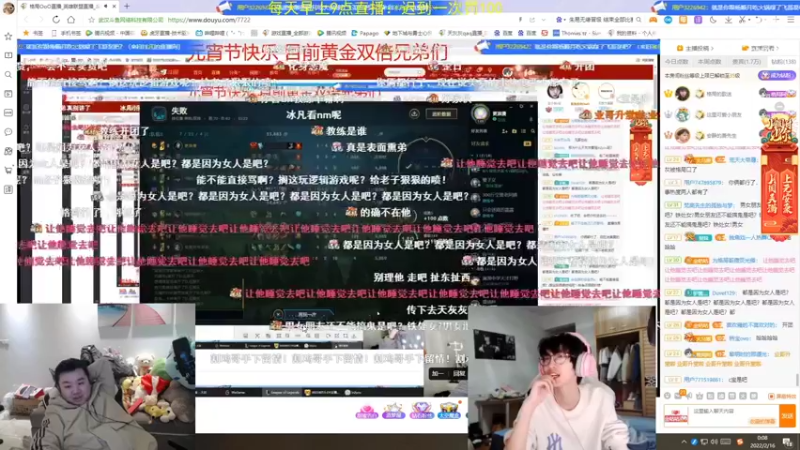 【2022-02-16 00点场】网友张顺飞：新主播，第一天直播 2561707
