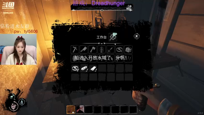 【2022-02-14 01点场】板板OwO：板板《虎头虎脑虎背熊腰》