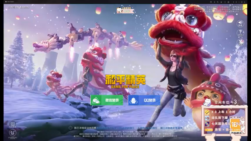 【2022-02-15 18点场】你看着办吧哼：ʕ•͡•ʔ 可可爱爱没有脑袋哼