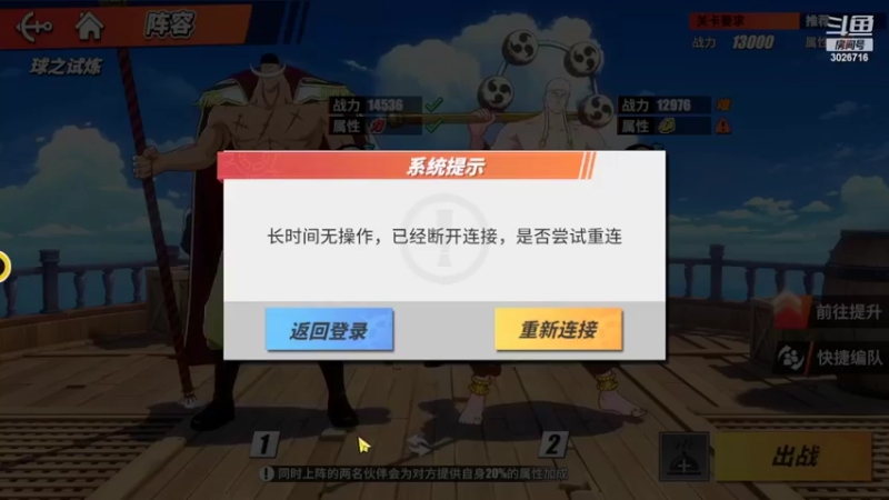 【2022-02-15 23点场】金英海岸：欢迎光临 感谢支持 3026716