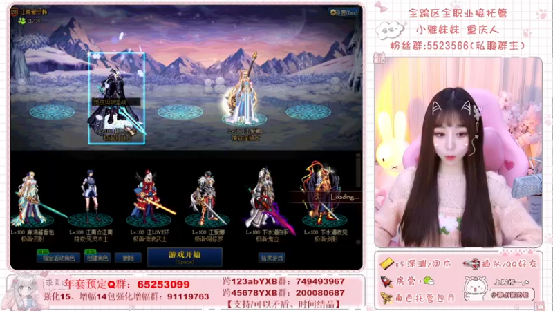 【2022-02-16 20点场】小雅妹妹m：♥️砖粉4倍粉丝牌哟❥