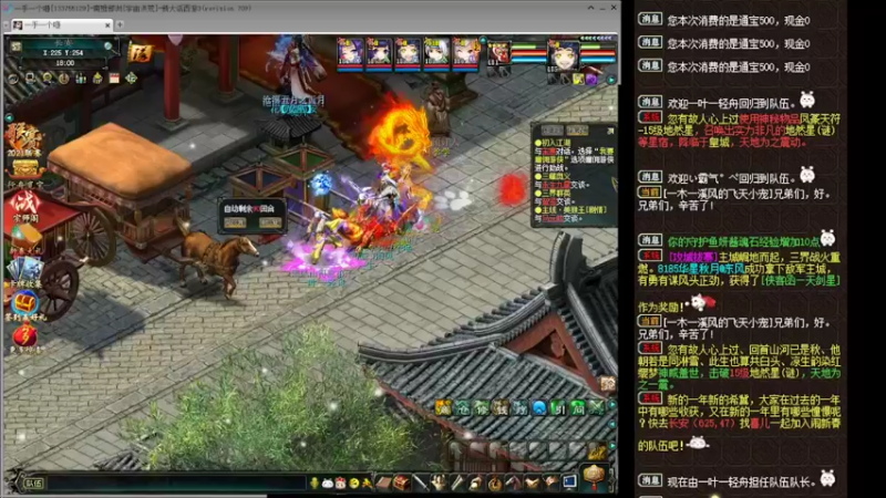 【2022-02-15 18点场】胸毛燃烧ing：漫天烟花，有你真好！