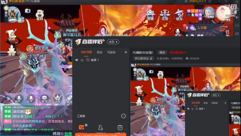 【2022-02-09 15点场】长岛冰茶n：代播卷土重来肝剑三！