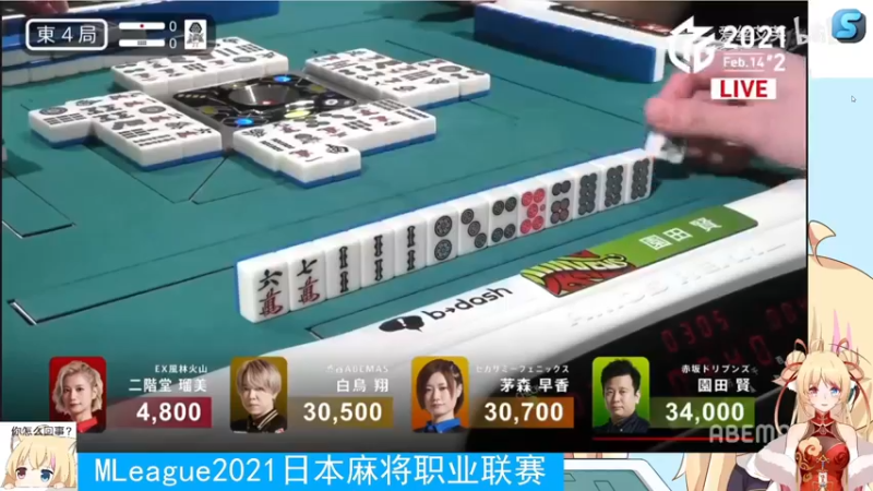 【2022-02-15 21点场】820邹倚天：享受比赛，祝大家新年快乐，虎年行大运！