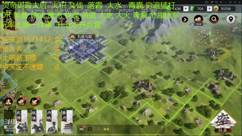 【2022-02-16 19点场】丢丢爱你：丢丢:炉石打得最好的率土主播