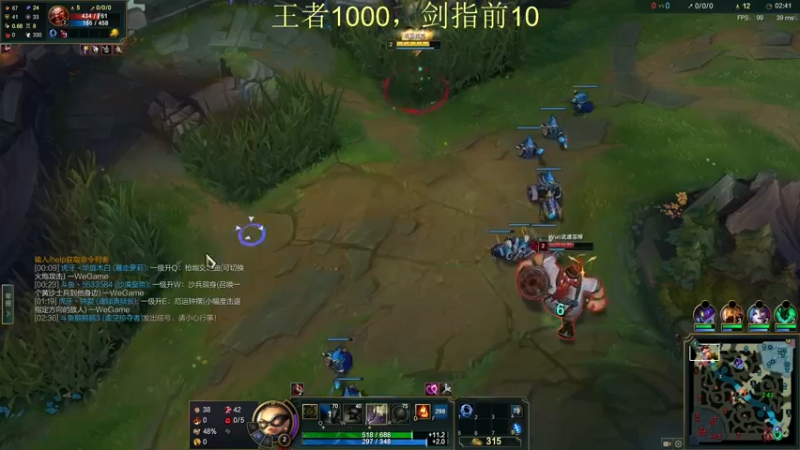 【2022-02-16 15点场】恶霸提莫：我的机会来了！王者1000冲前10