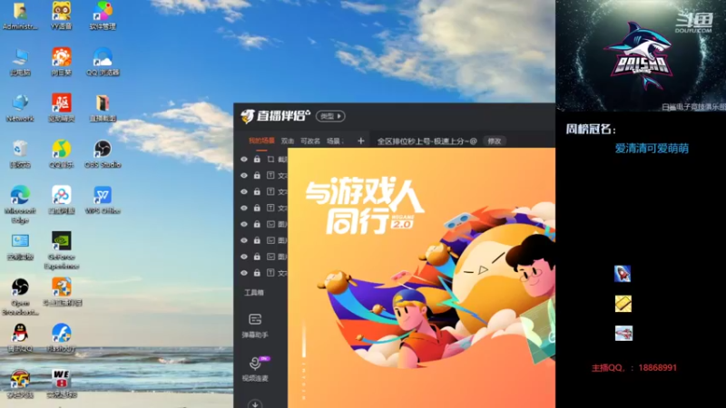 【2022-02-15 19点场】白鲨熊猫君：全区排位秒上号-极速上分~@