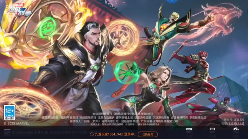 【2022-02-16 18点场】GF丶社会硬茬子：萌新上路，请绕路