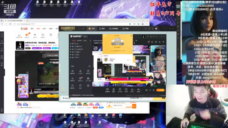 【2022-02-16 18点场】Akl托尼老师：世界顶尖阿卡丽：纯肉炼金罐，宝珠创始人！