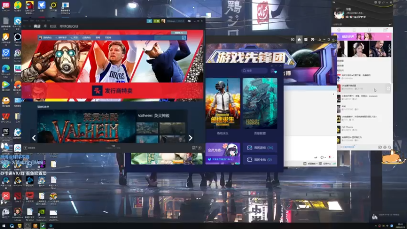 【2022-02-15 20点场】球球OvOvO：球球：开船， 情人节快乐