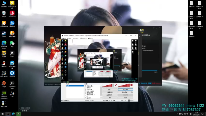 【2022-02-15 12点场】余贰人：3：新年快乐