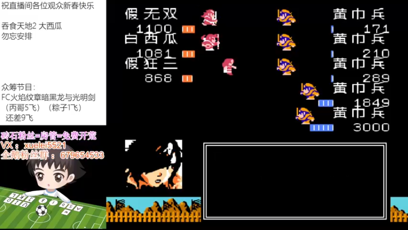 【2022-02-08 01点场】吾王爱德千秋万世：此人游戏天赋逆天 所有怀旧游戏通关