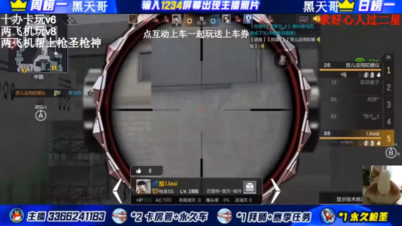 【2022-02-15 17点场】一哲丶：长得帅的都进来了！收徒带排位帮上分