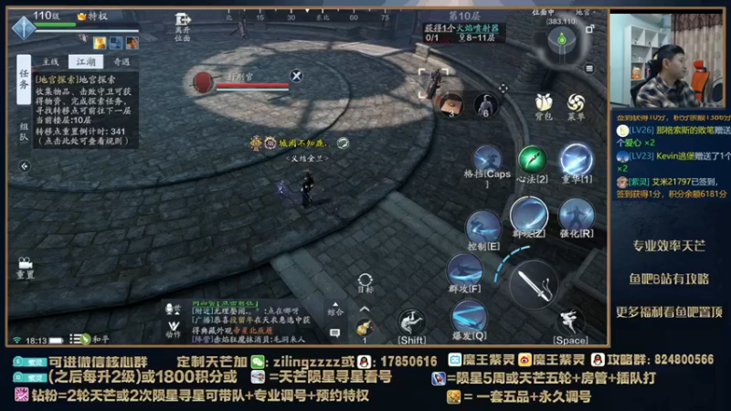 【2022-02-16 18点场】魔王紫灵：紫灵:今天天芒好日子
