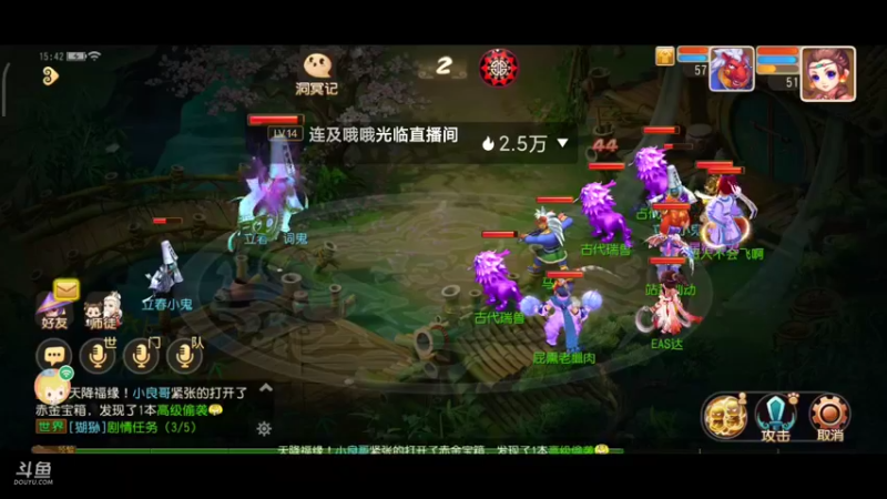 【2022-02-13 15点场】EAS达：梦幻西游手游0.0