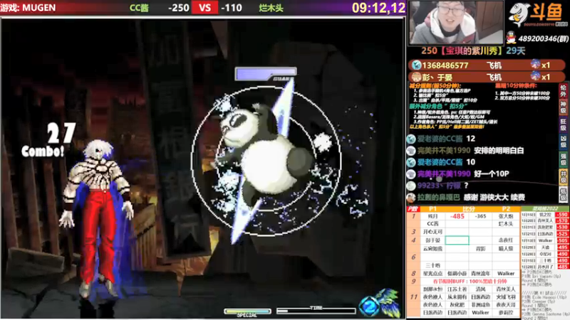 【2022-02-12 21点场】那日的风：【MUGEN】虎虎生威, 新年好