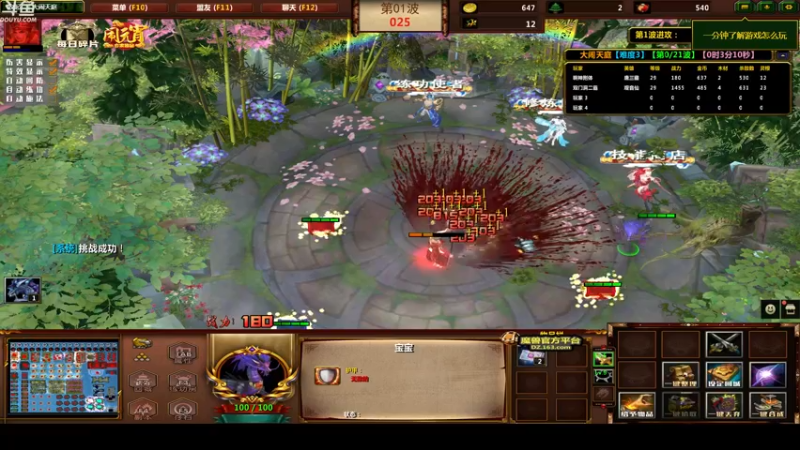 【2022-02-16 01点场】wenshen589：哪有这么容易倒下！