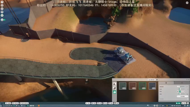 【2022-02-15 21点场】三时小周每娘娘：新的动物园还差栖地
