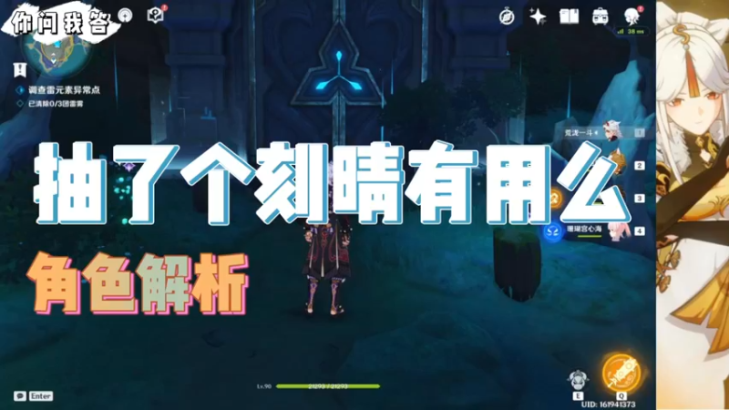 【原神】你问我答-抽了个刻晴有用么