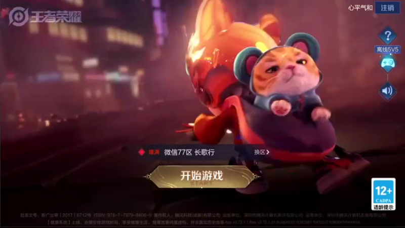 【2022-02-16 09点场】音七Simple：47星婉儿单排专场