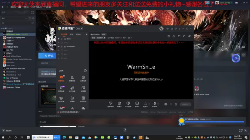 【2022-02-15 21点场】辽宁诸葛：模拟训练中
