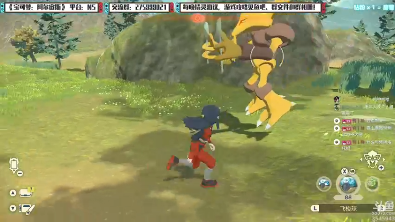 【2022-02-15 23点场】真新镇丨皮皮智：元宵快乐！每晚精灵派送，宝可梦阿尔宙斯！