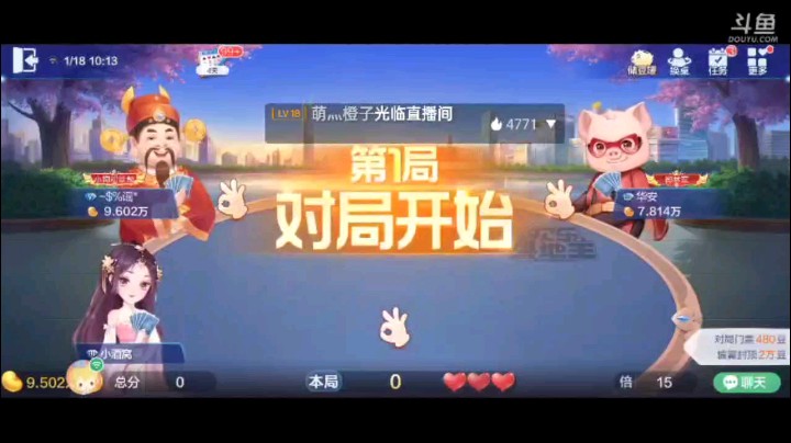 0118特辑，起手又是仨癞子一大王叫地主，补上之后真的惊呆，底牌翻倍之后又省了明牌，单张回大王虽然遭到开炸，但我五个4威力不小，拿到牌权7顺五个2结束战斗